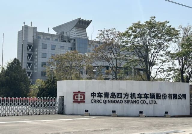 中车青岛四方机车车辆股份有限公司