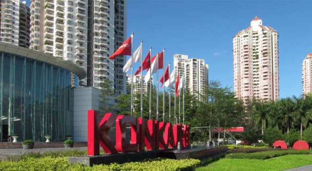 深圳康佳大厦