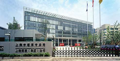 上海烟草（集团）公司