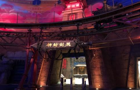 青岛万达电影院乐园