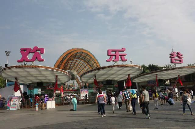 成都欢乐谷