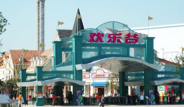 上海欢乐谷