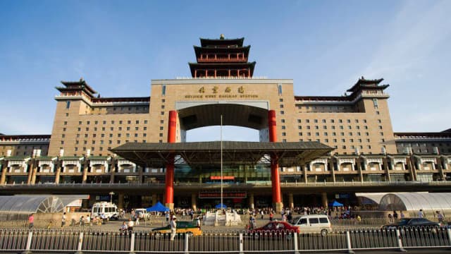 北京西站
