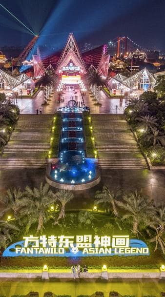 南宁方特东盟神话主题乐园