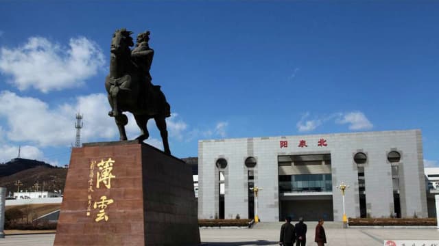 阳泉北站