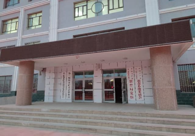 新疆生产建设兵团第三师图木舒克市教育局