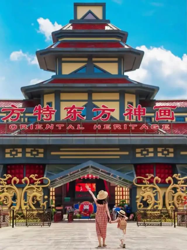 长沙方特东方神话主题乐园