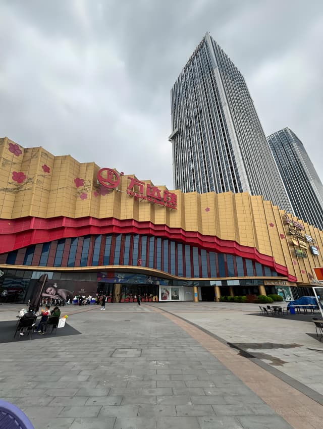 南京万达电影乐园