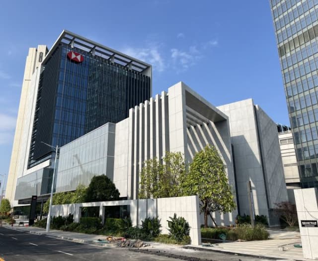 汇丰银行全球培训中心
