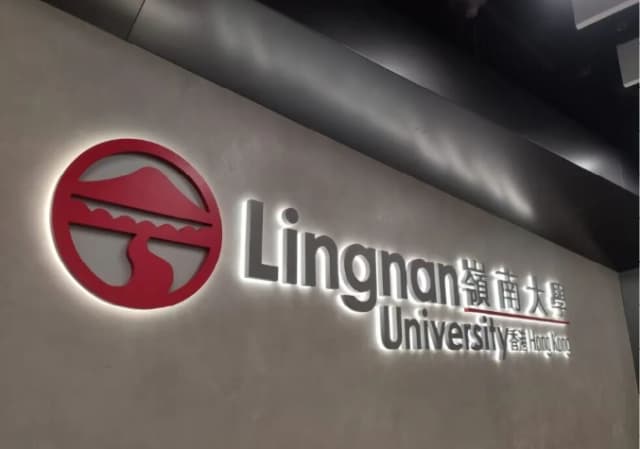 香港岭南大学西九龙校区