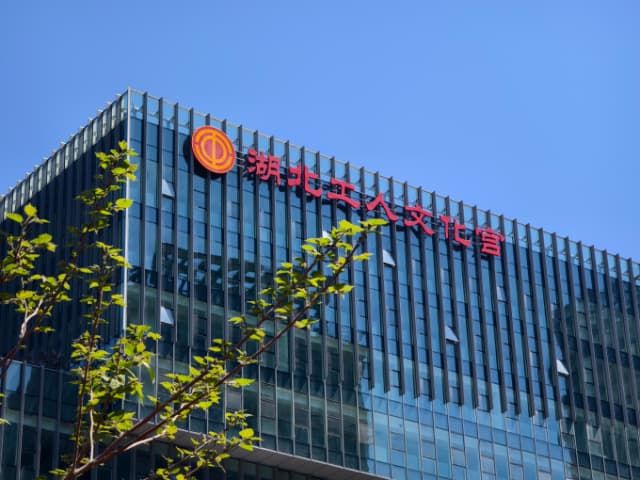 湖北省工人文化宫