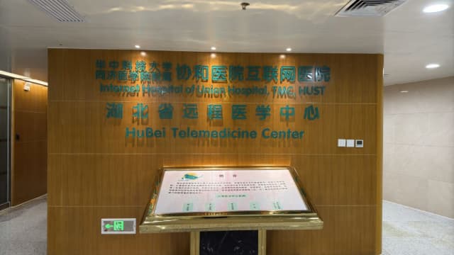 医学院某附属医院