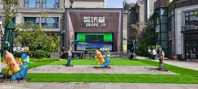 山东手造展示体验中心