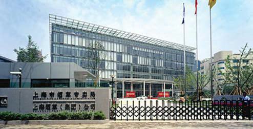 上海烟草（集团）公司