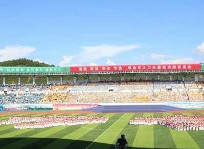 伊春市综合体育馆