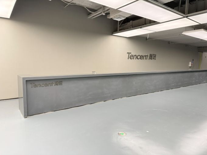 腾讯广州总部大厦