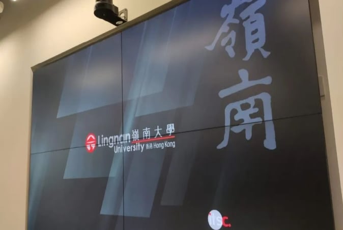 香港岭南大学西九龙校区