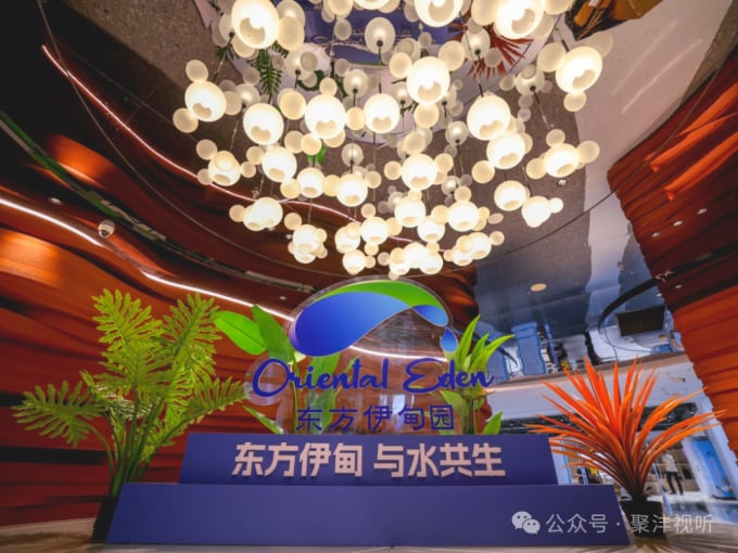 青岛东方伊甸园