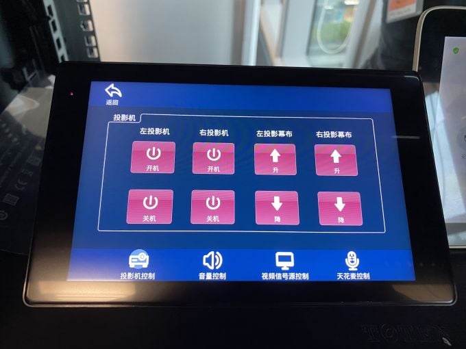 汇丰太古汇
