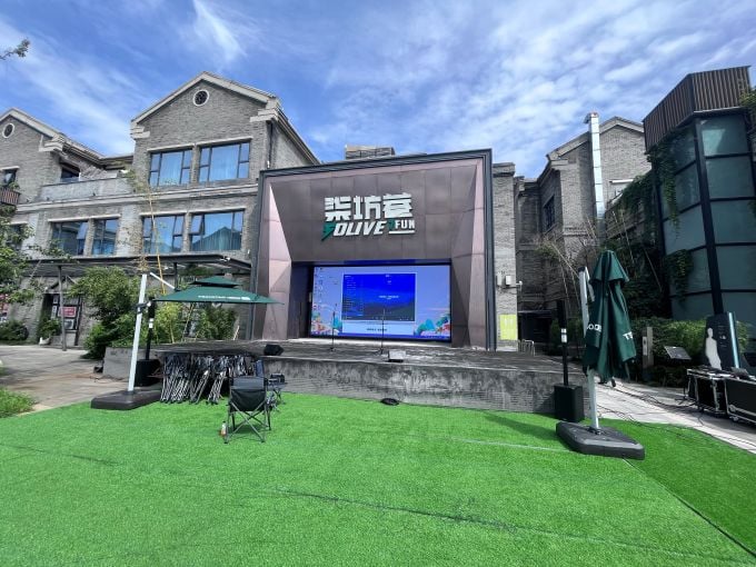 山东手造展示体验中心