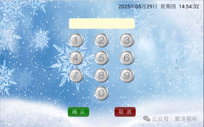青岛东方伊甸园