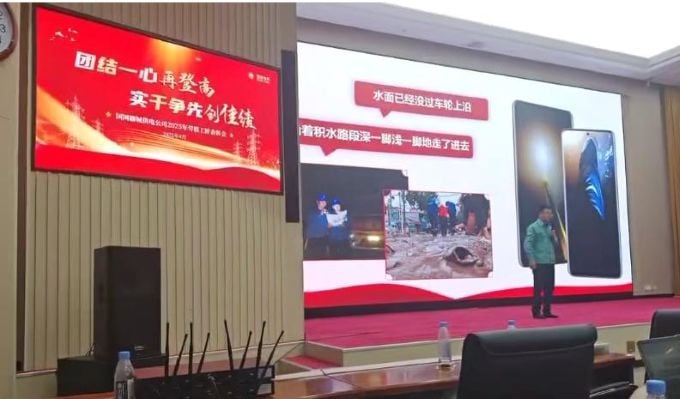 山东国网(聊城)