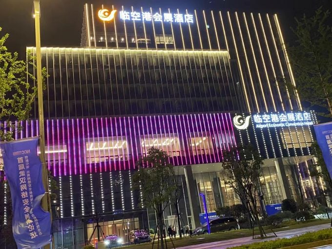 武汉临空港会展酒店