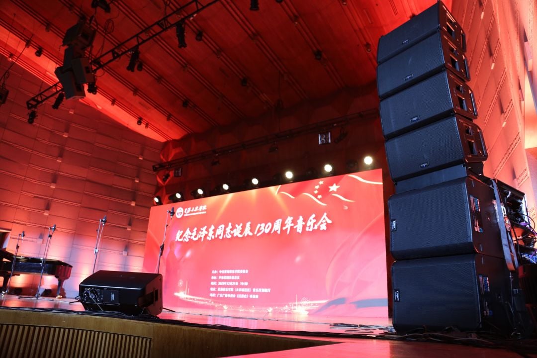 星海音乐学院