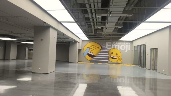 腾讯广州总部大厦