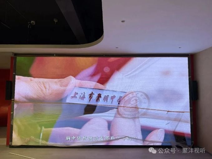 上海市崇明中学思政教育展馆