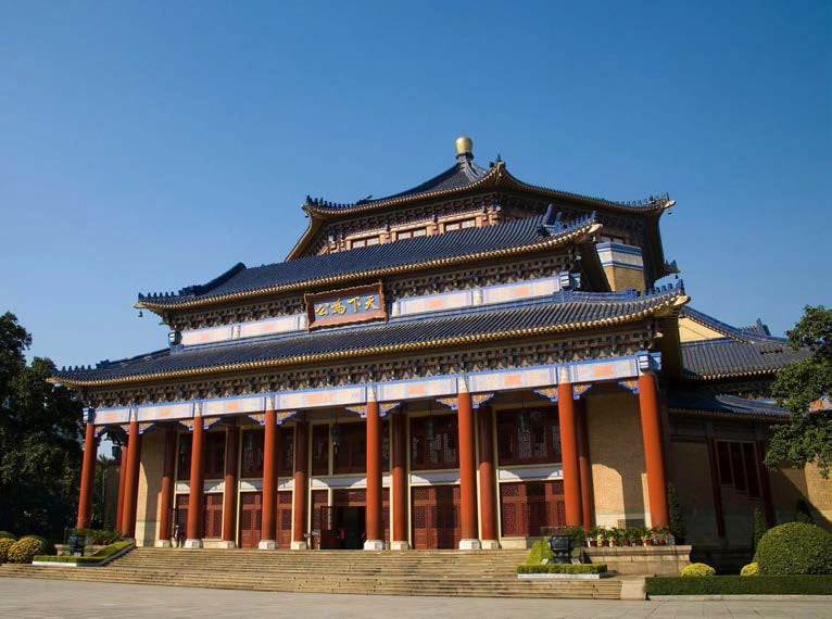 广州中山纪念堂