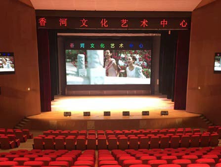 香河文化艺术中心