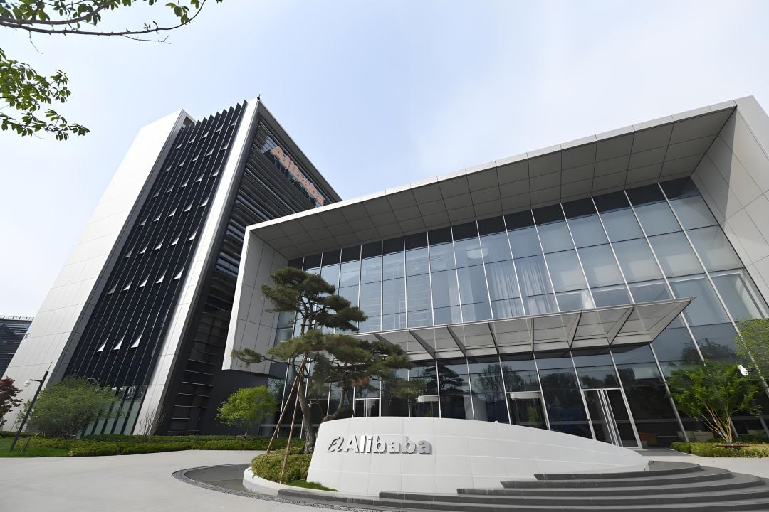 阿里巴巴北京朝阳科技园
