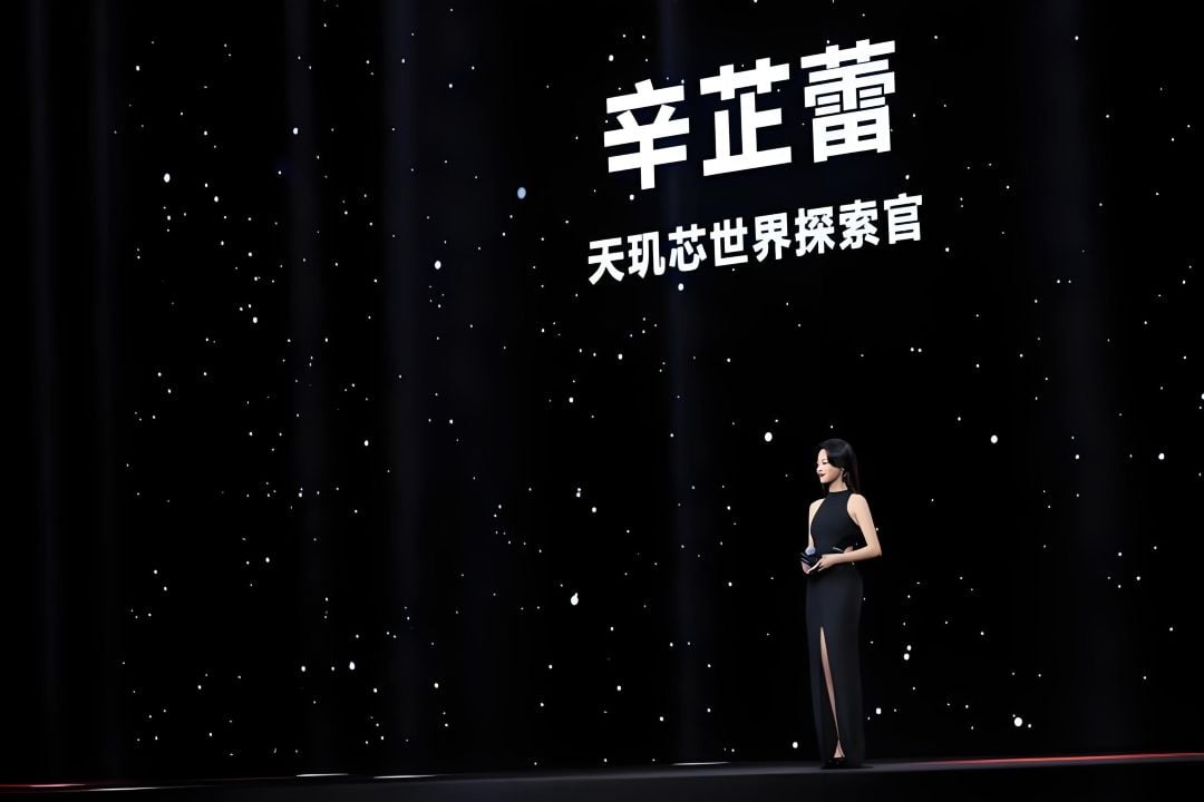 2024 MediaTek 天玑旗舰芯片新品发布会
