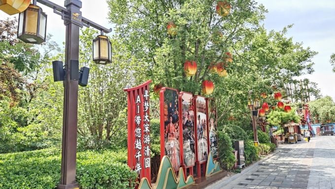 河南开封清明上河园