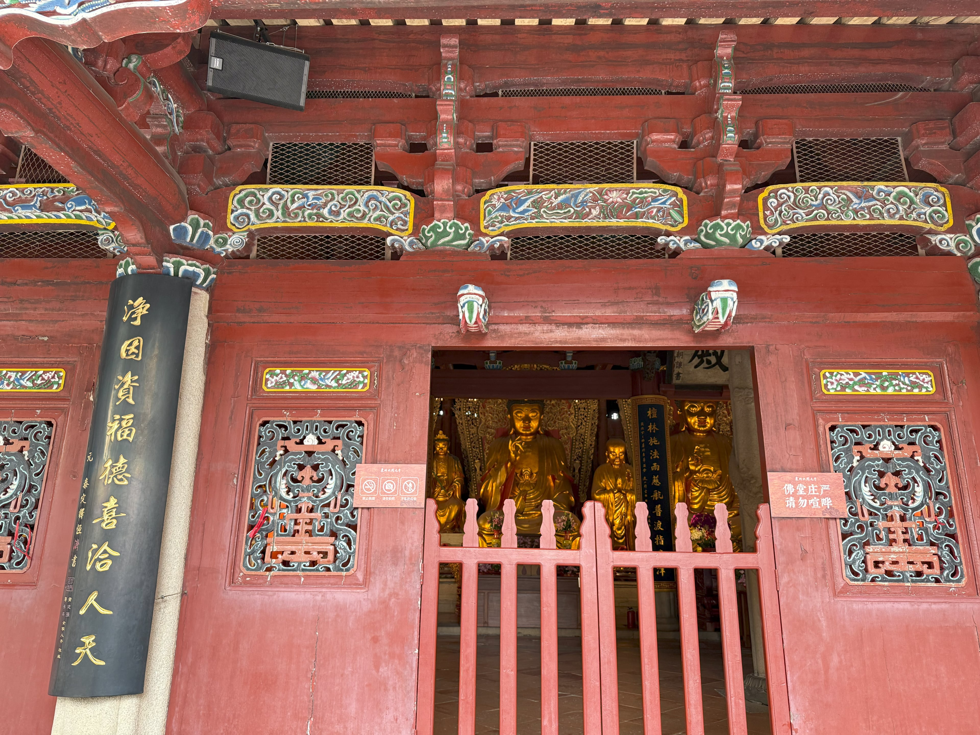泉州开元寺