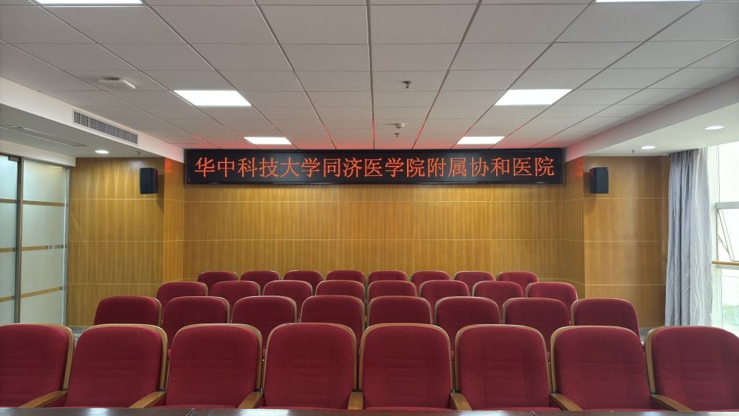 医学院某附属医院
