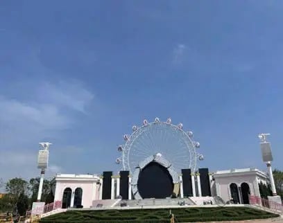 台州方特“ 狂野大陆”项目