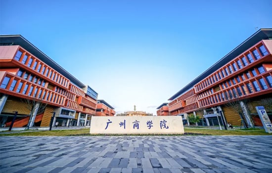 广州商学院